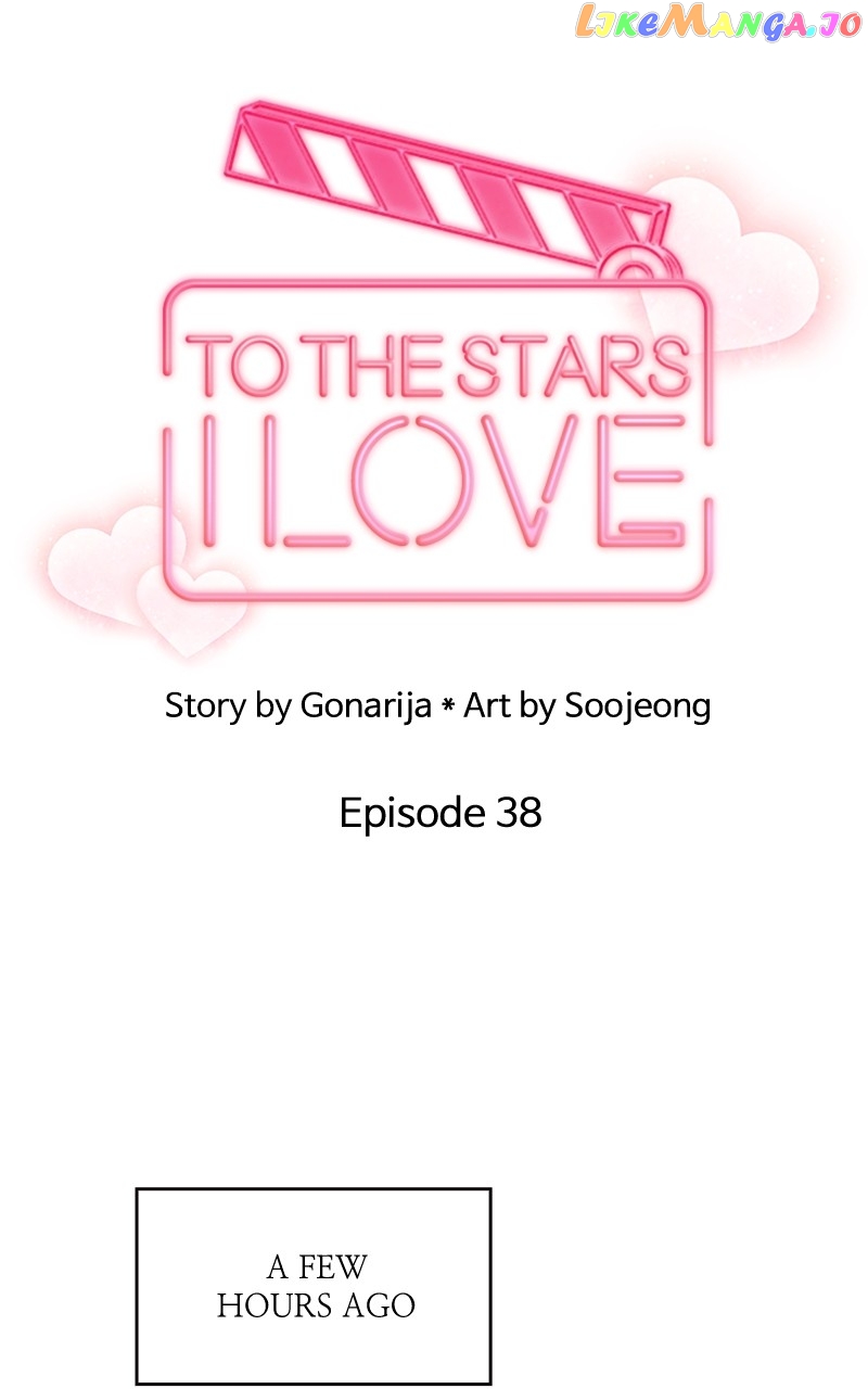To the Stars I Love Chapter 38 - page 11
