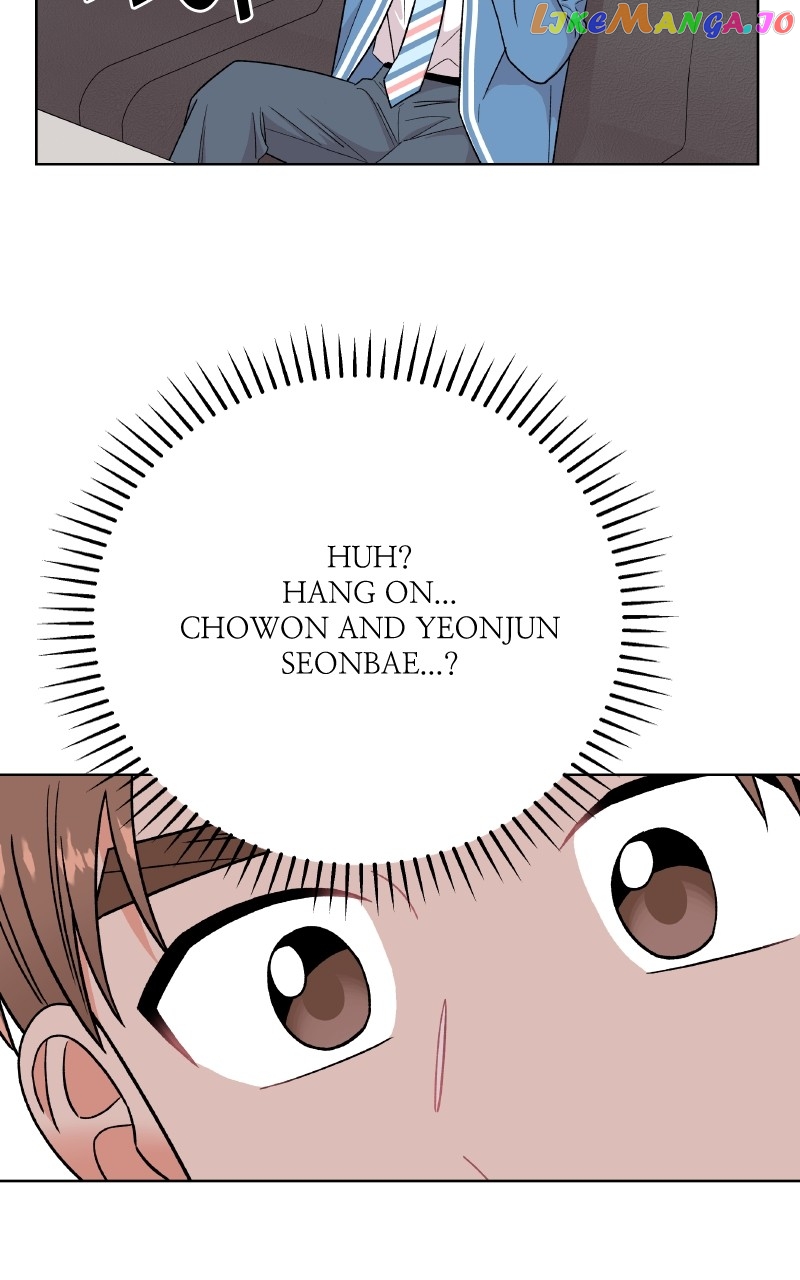 To the Stars I Love Chapter 38 - page 19