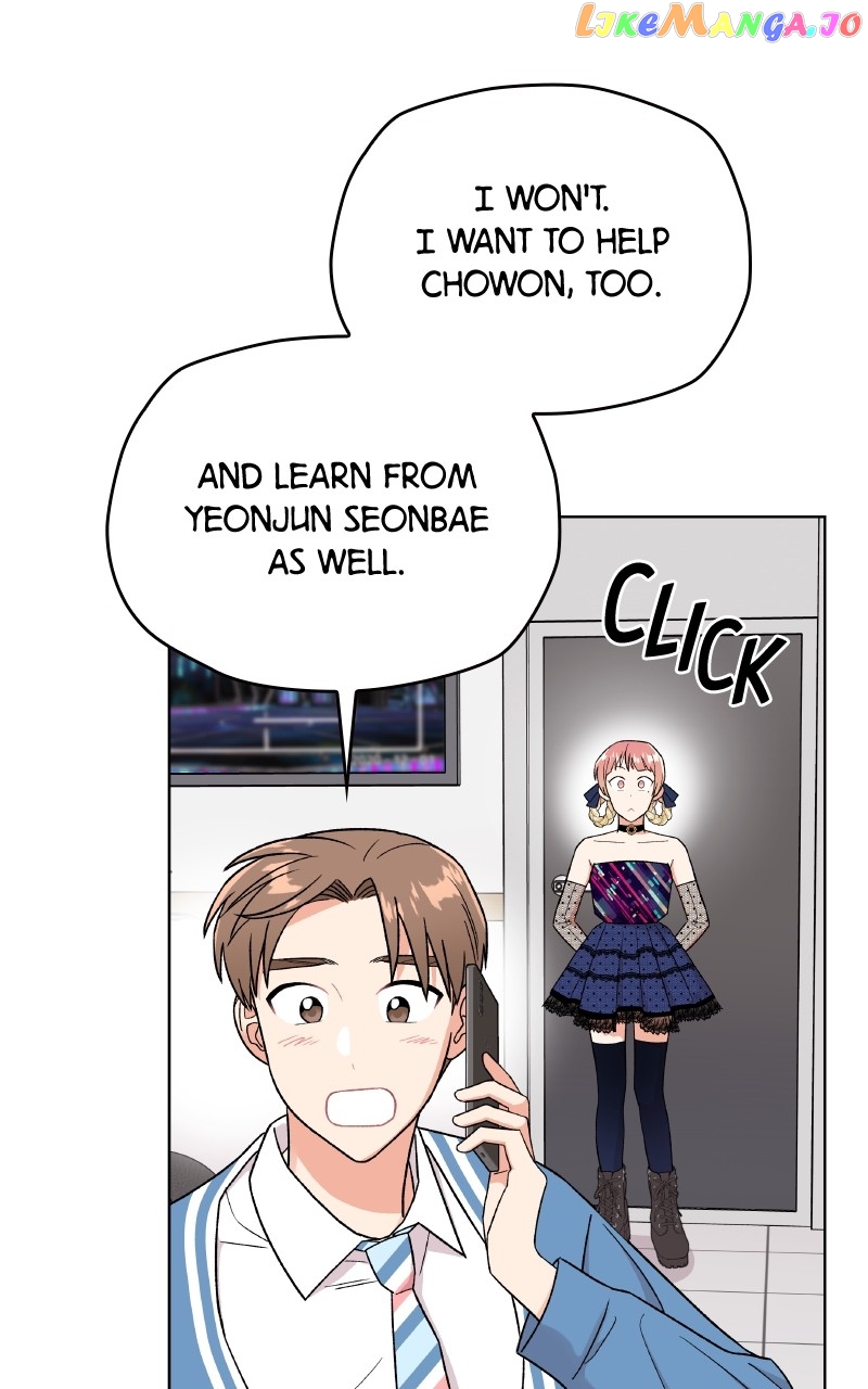 To the Stars I Love Chapter 38 - page 25