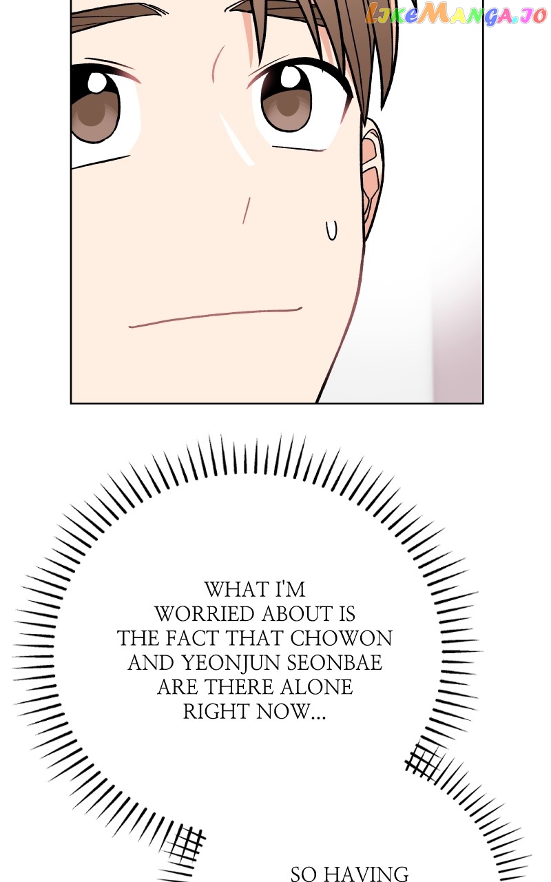 To the Stars I Love Chapter 38 - page 48