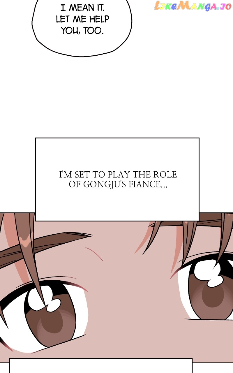 To the Stars I Love Chapter 38 - page 78