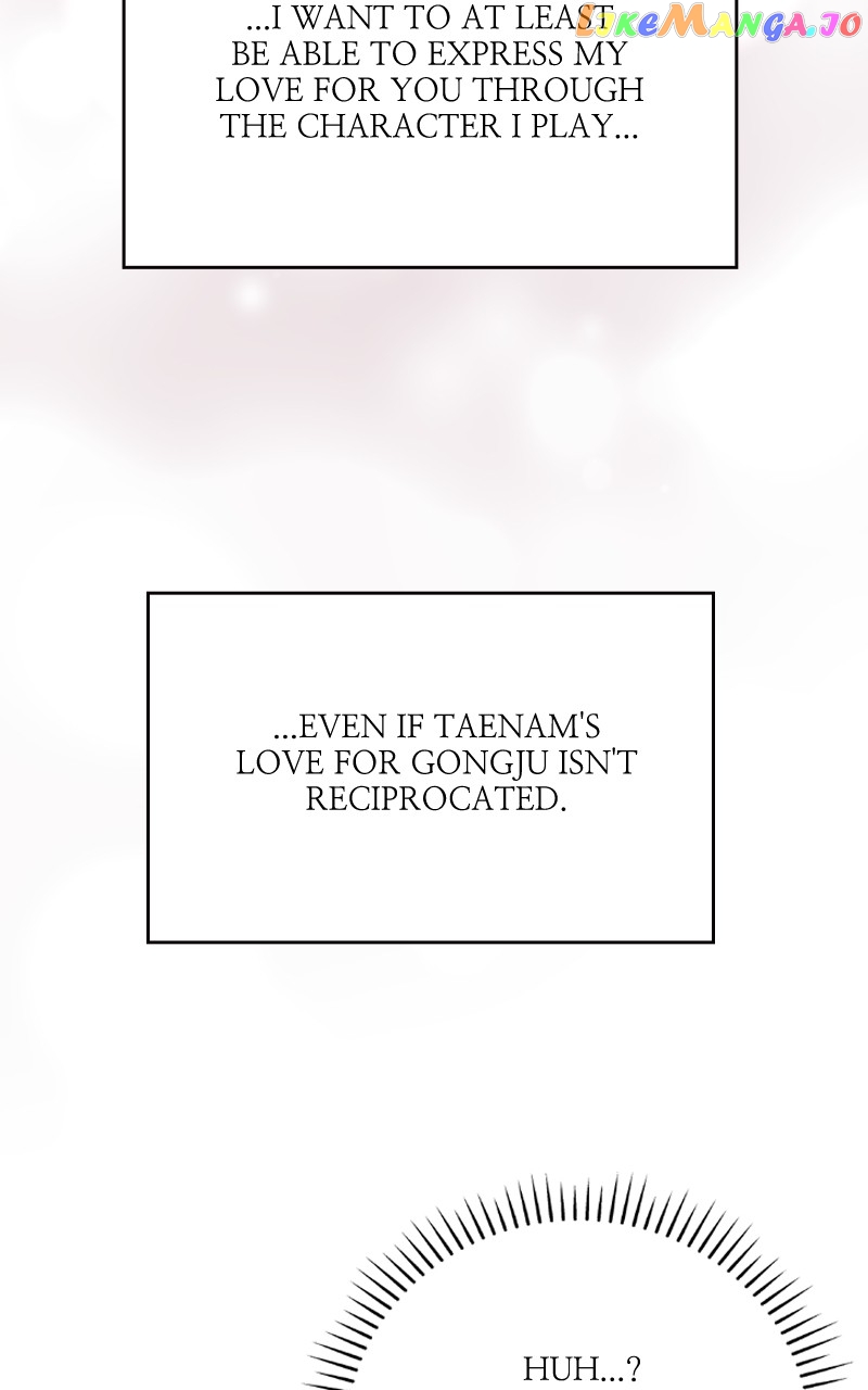To the Stars I Love Chapter 38 - page 81