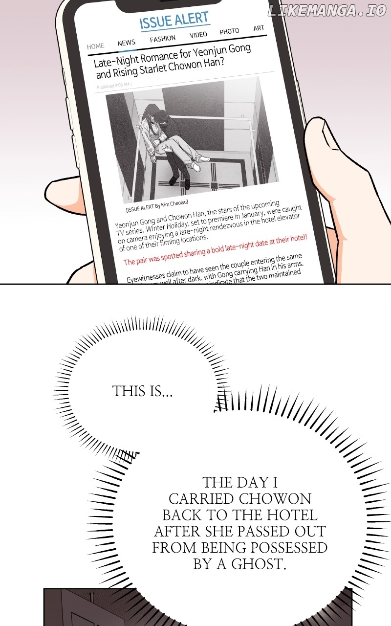 To the Stars I Love Chapter 87 - page 65