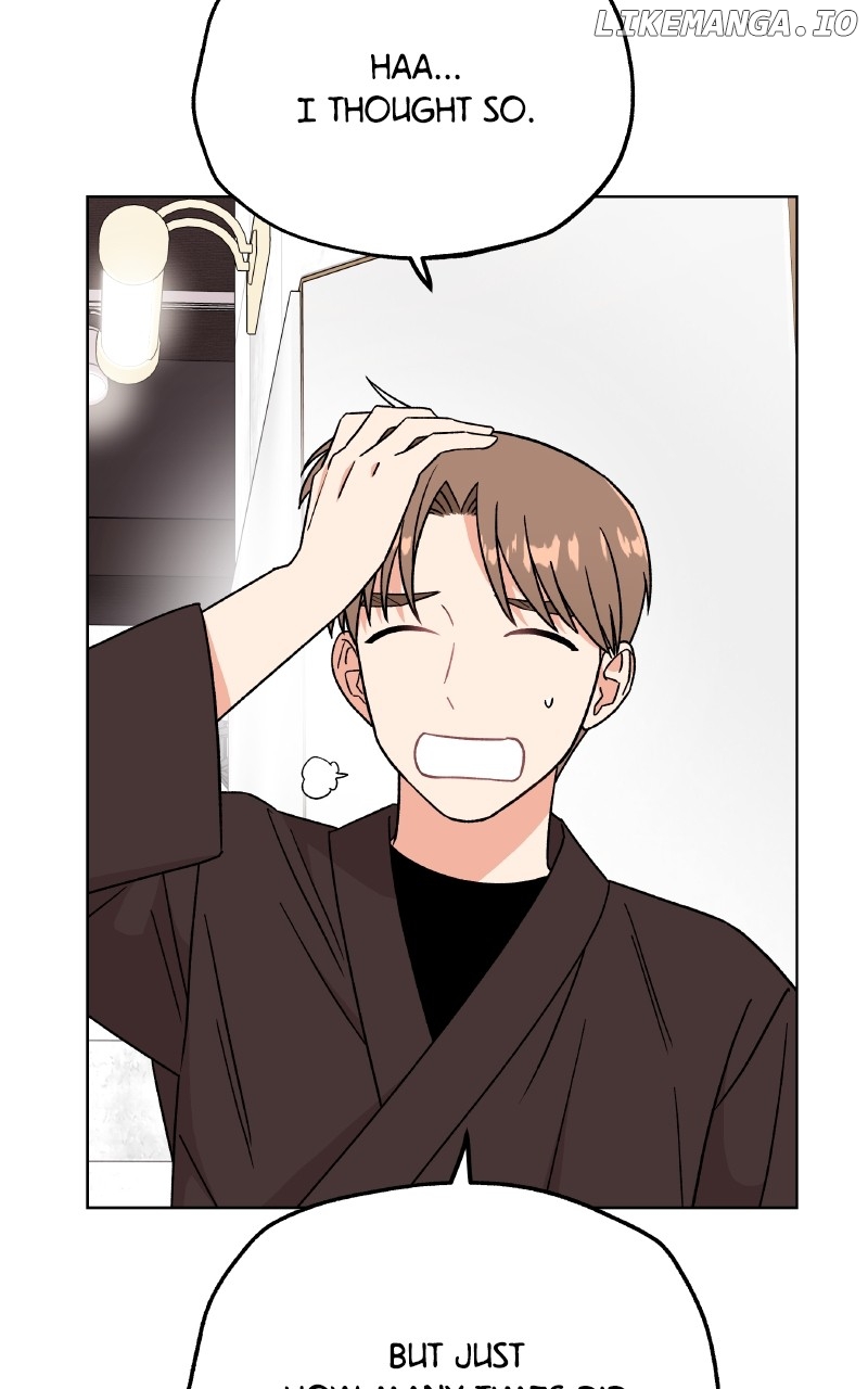 To the Stars I Love Chapter 87 - page 75