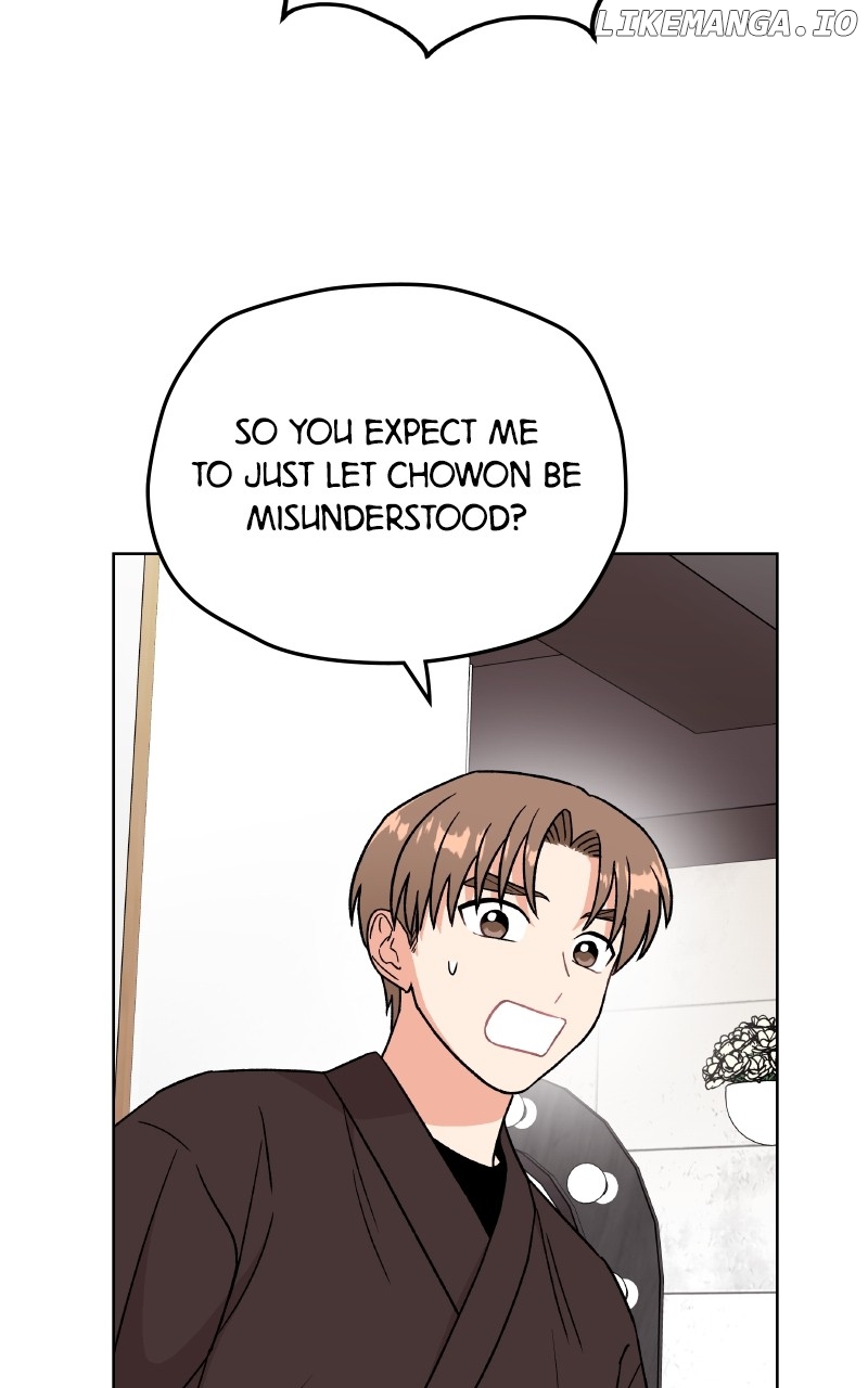 To the Stars I Love Chapter 87 - page 82