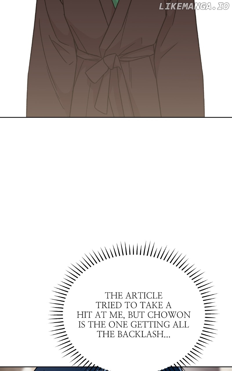 To the Stars I Love Chapter 87 - page 87
