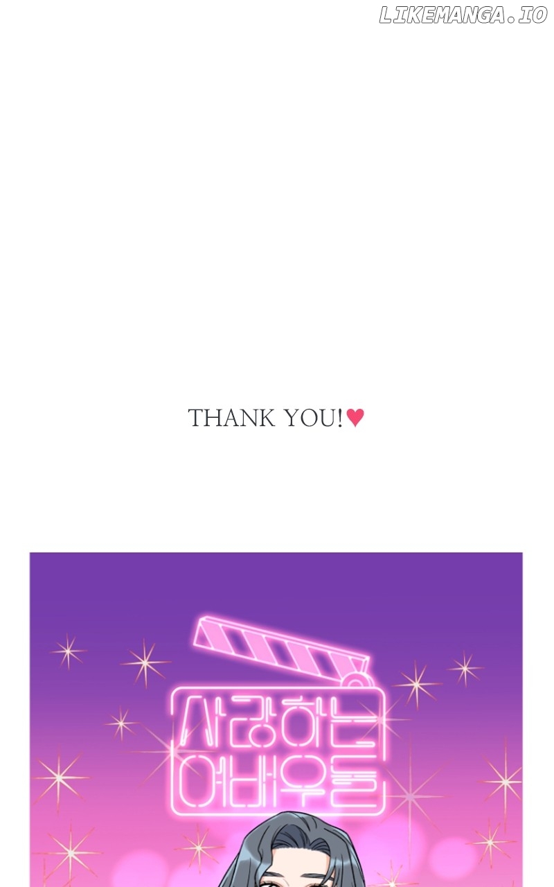 To the Stars I Love Chapter 51 - page 20