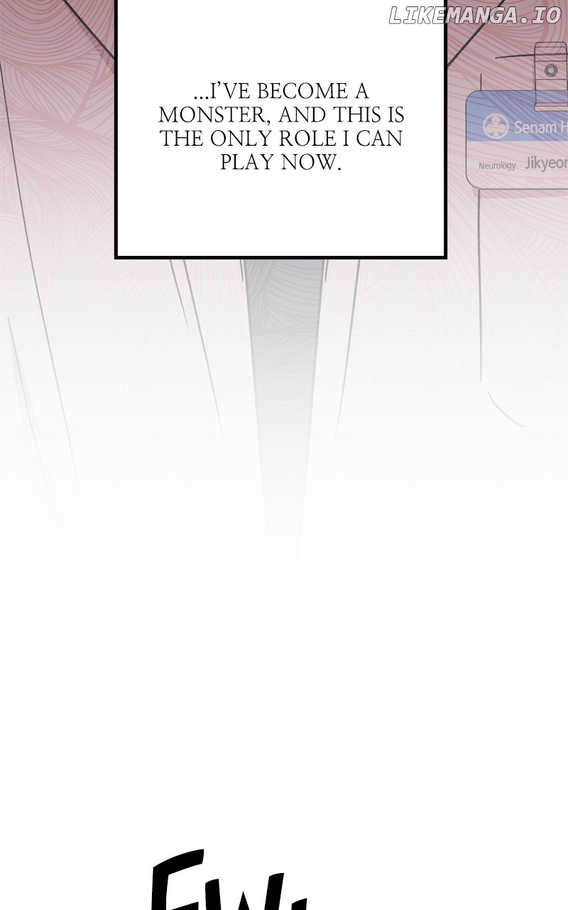 To the Stars I Love Chapter 50 - page 16