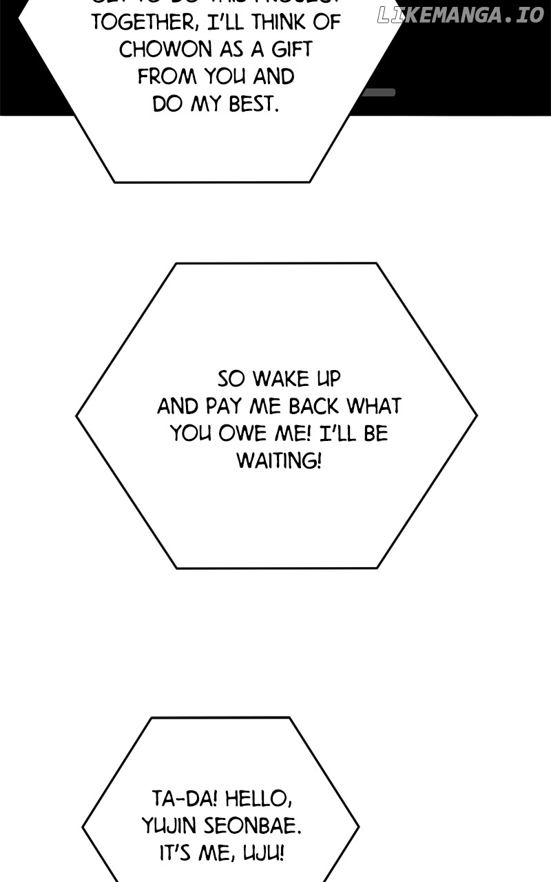 To the Stars I Love Chapter 50 - page 88