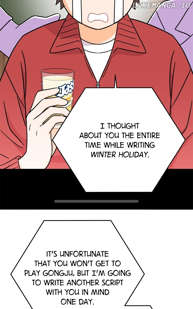 To the Stars I Love Chapter 50 - page 95