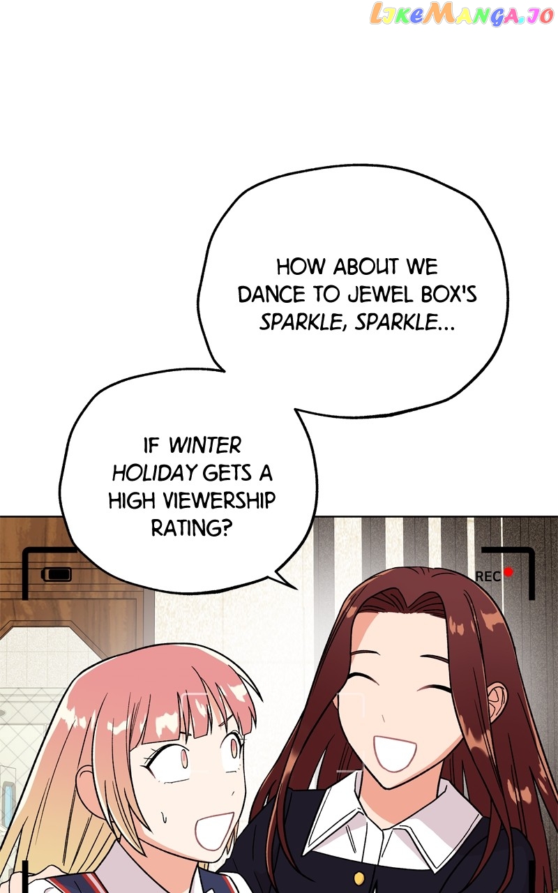 To the Stars I Love Chapter 49 - page 1