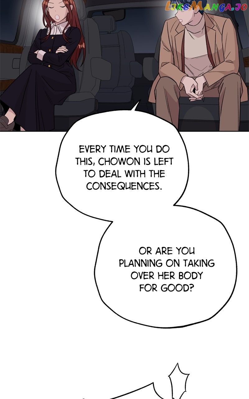 To the Stars I Love Chapter 49 - page 37