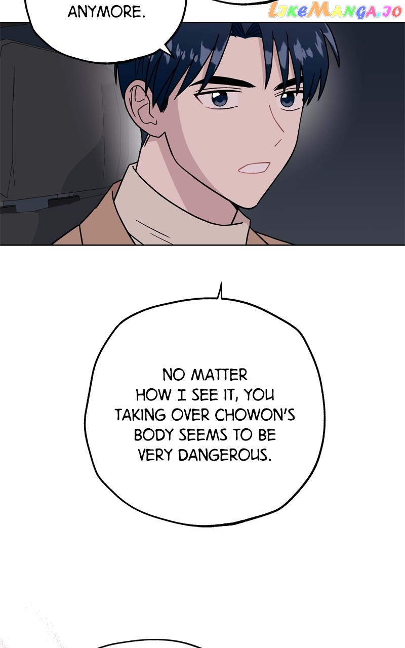 To the Stars I Love Chapter 49 - page 45