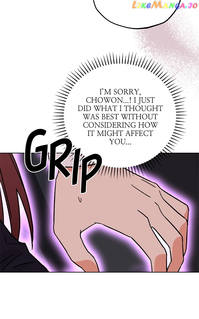 To the Stars I Love Chapter 49 - page 47