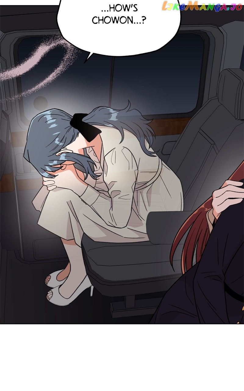 To the Stars I Love Chapter 49 - page 62