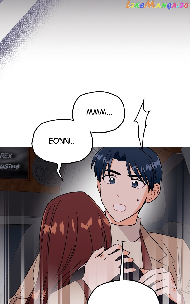 To the Stars I Love Chapter 49 - page 75