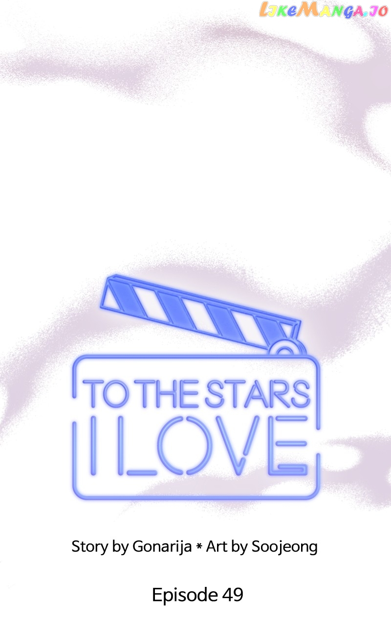 To the Stars I Love Chapter 49 - page 93