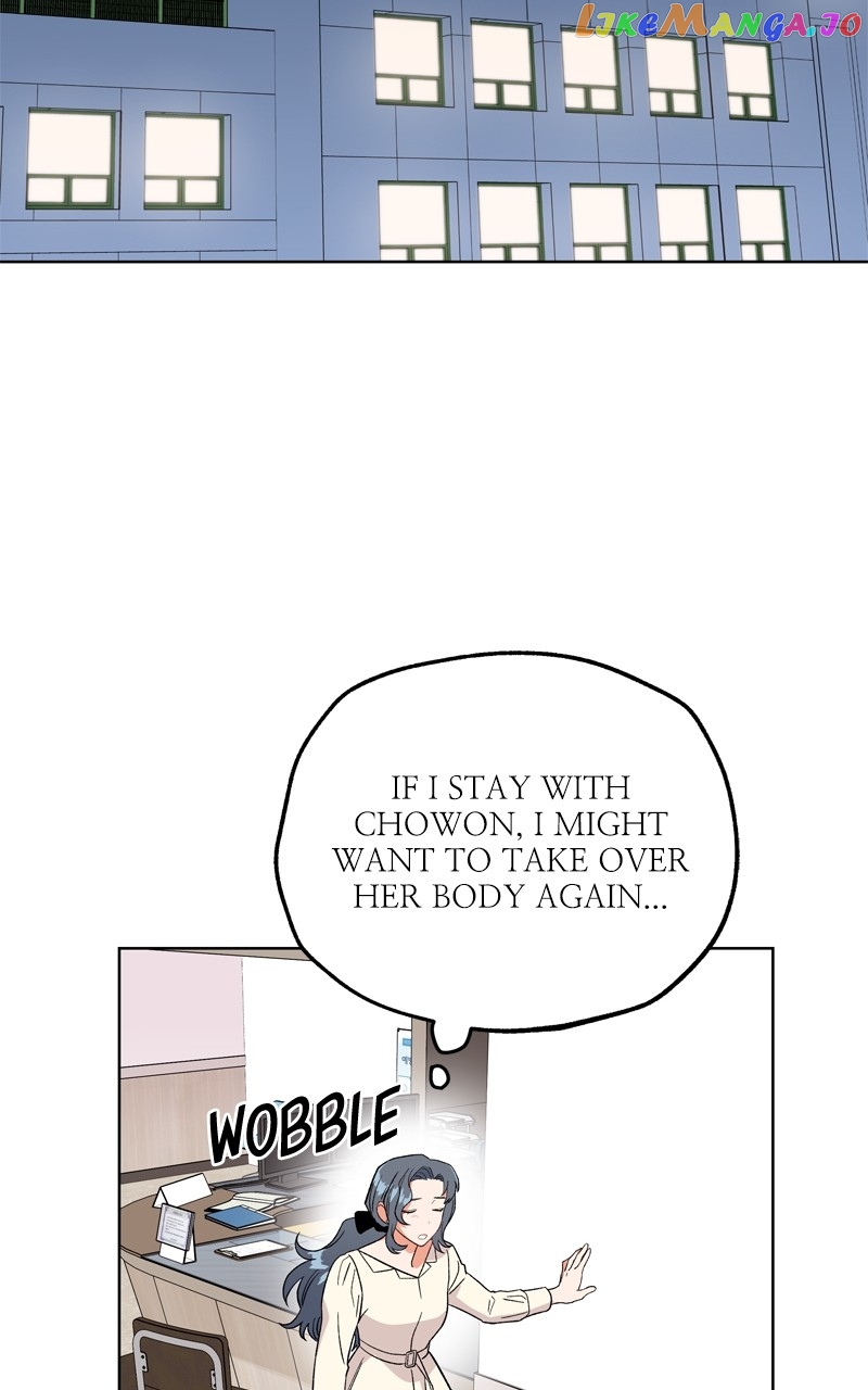 To the Stars I Love Chapter 49 - page 95