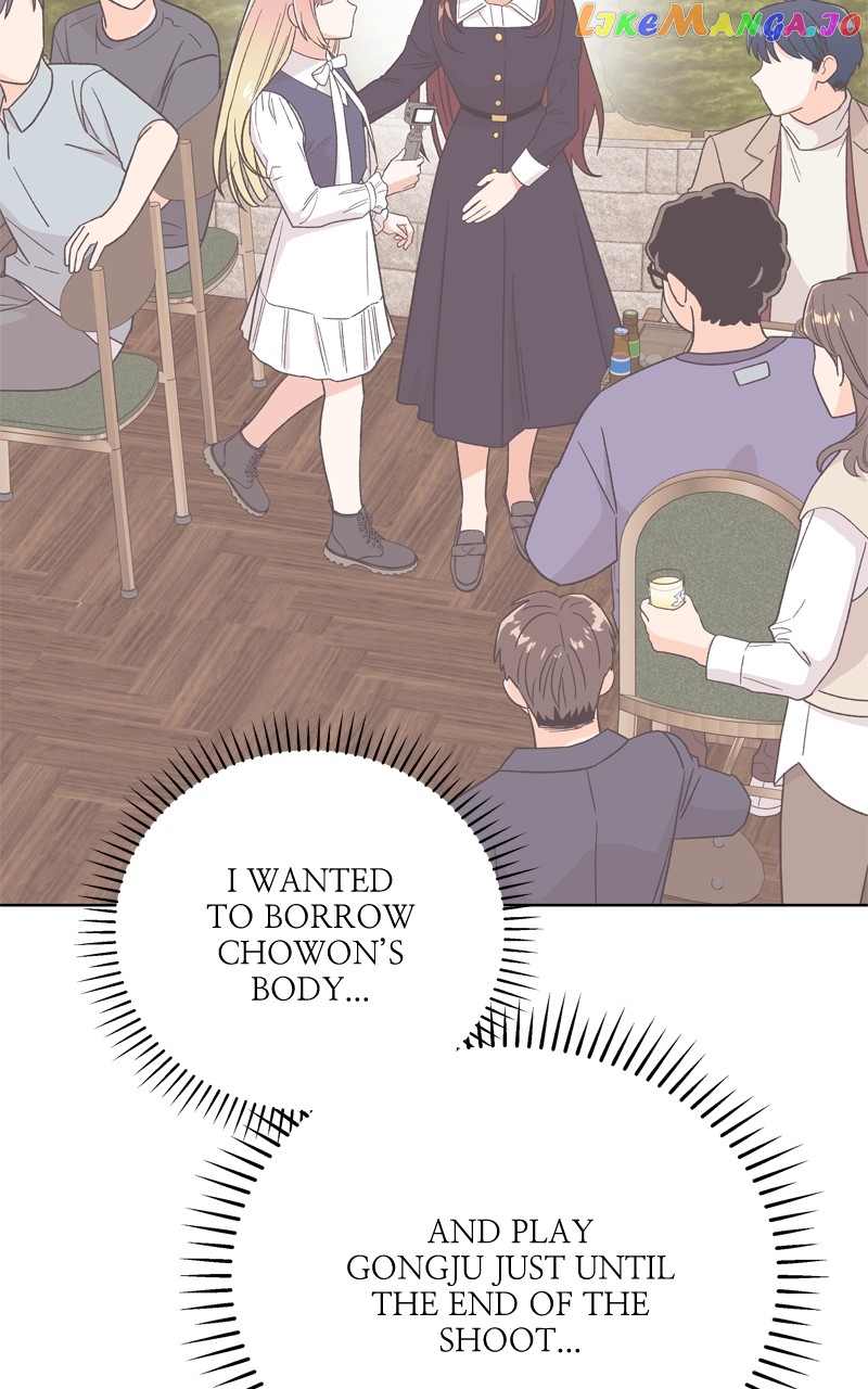 To the Stars I Love Chapter 49 - page 97