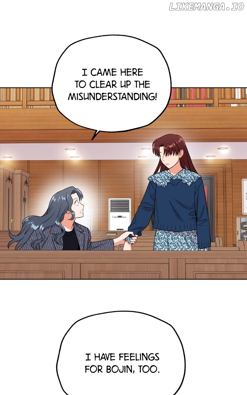 To the Stars I Love Chapter 83 - page 75