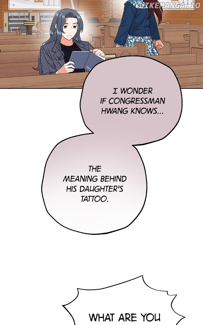 To the Stars I Love Chapter 83 - page 88