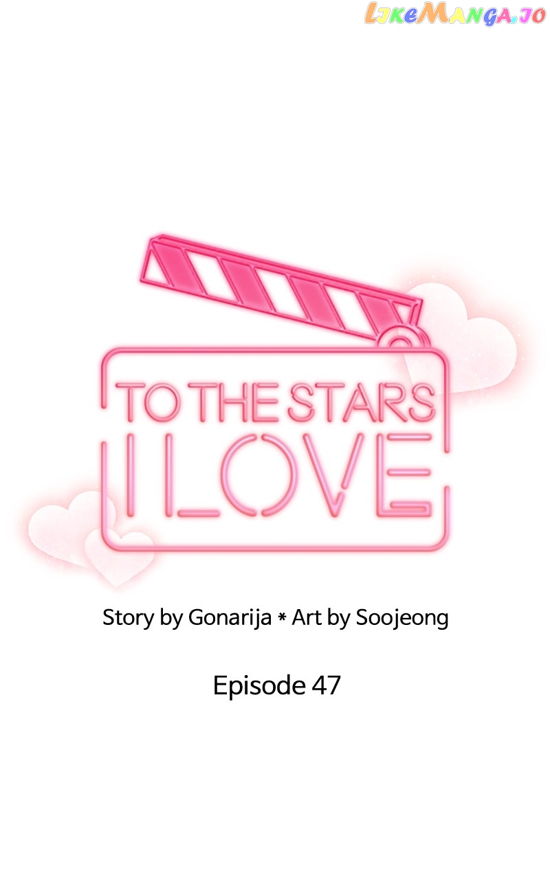 To the Stars I Love Chapter 47 - page 78