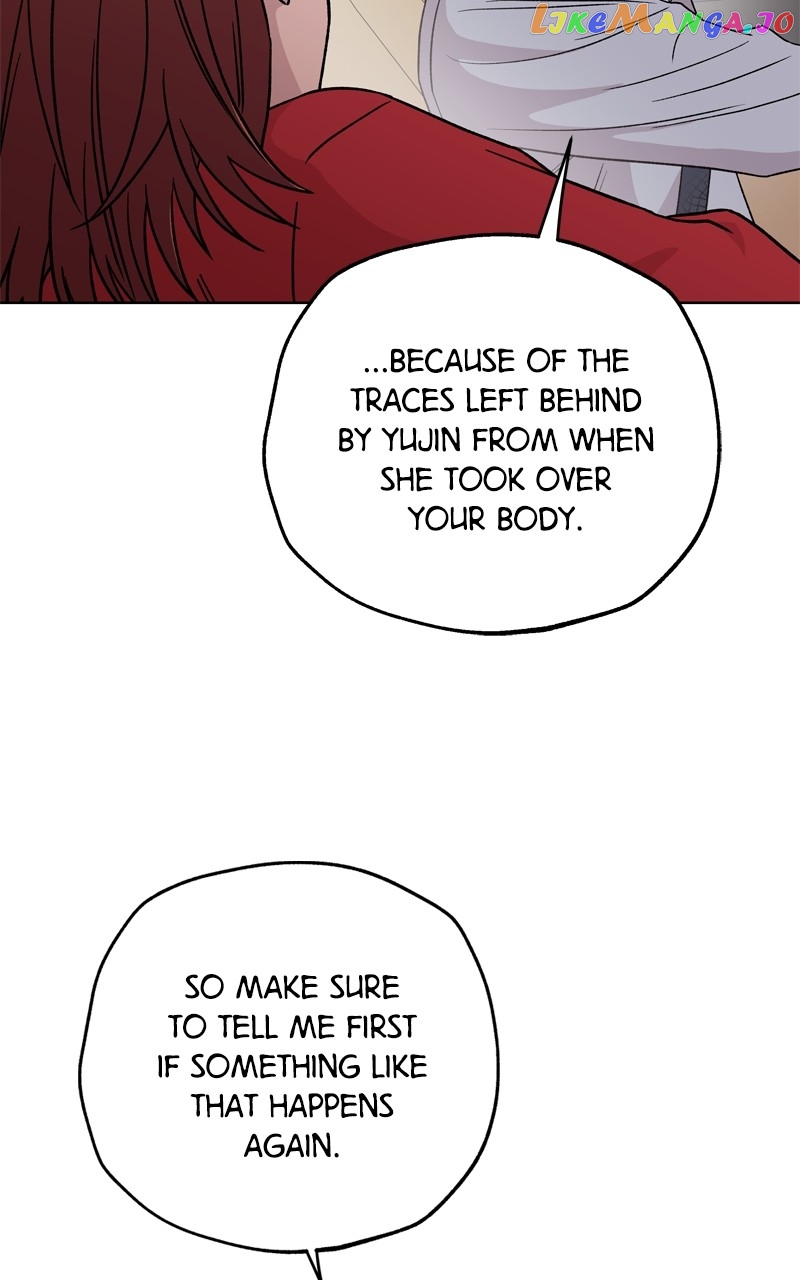 To the Stars I Love Chapter 46 - page 2