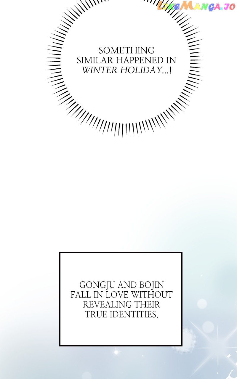 To the Stars I Love Chapter 45 - page 44