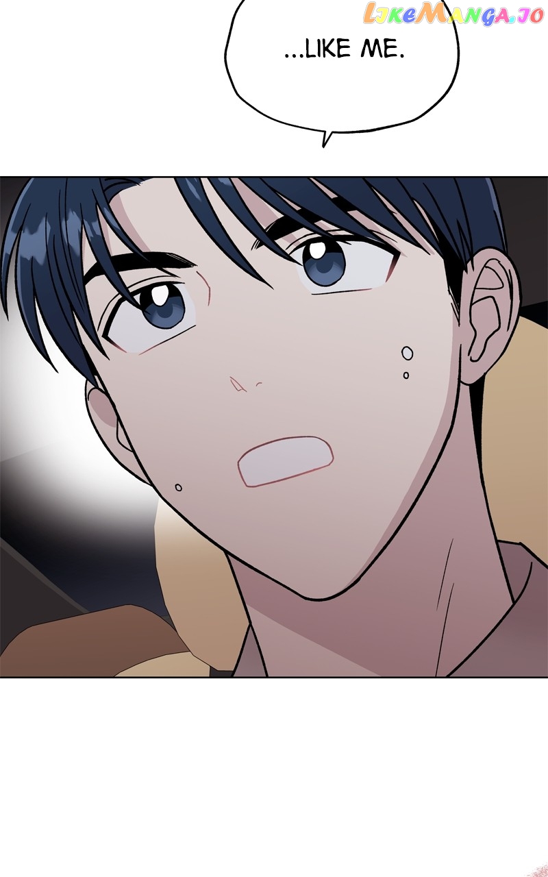 To the Stars I Love Chapter 45 - page 5