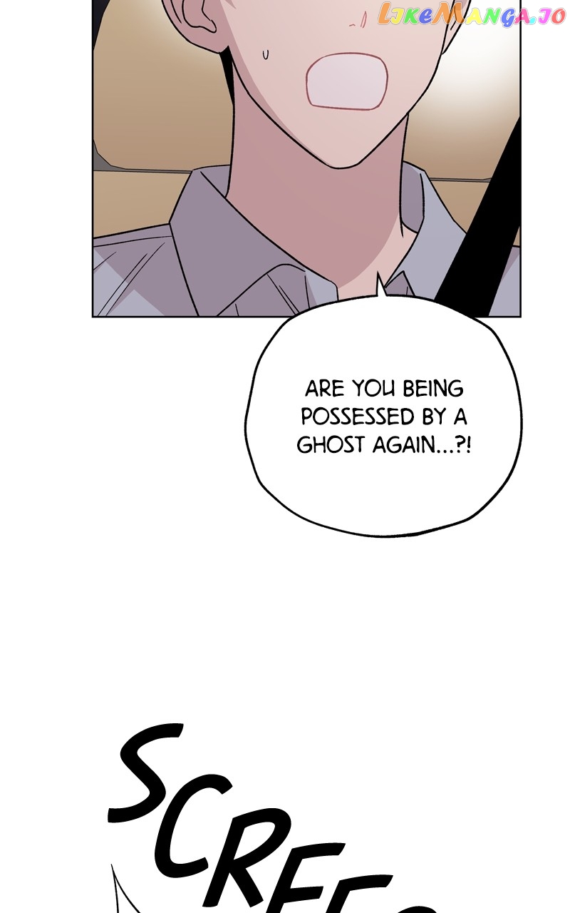 To the Stars I Love Chapter 45 - page 55