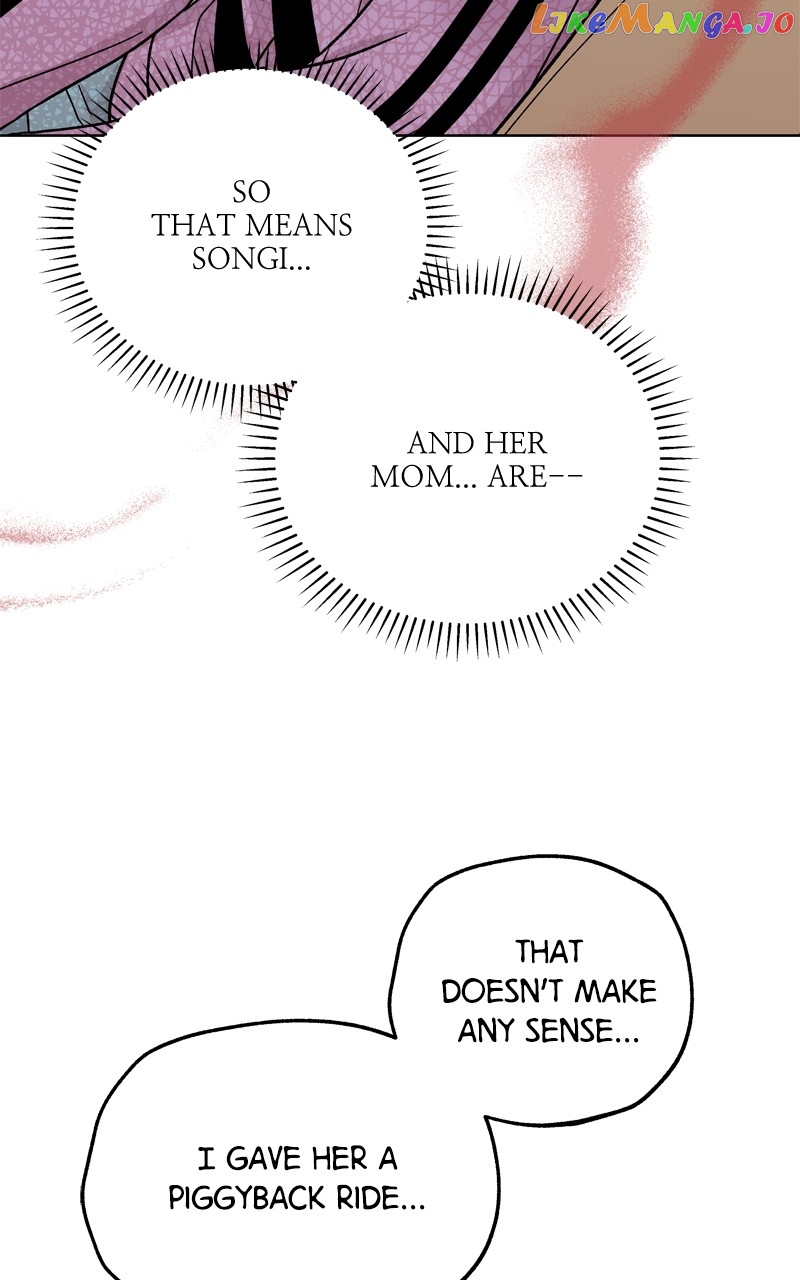 To the Stars I Love Chapter 45 - page 7