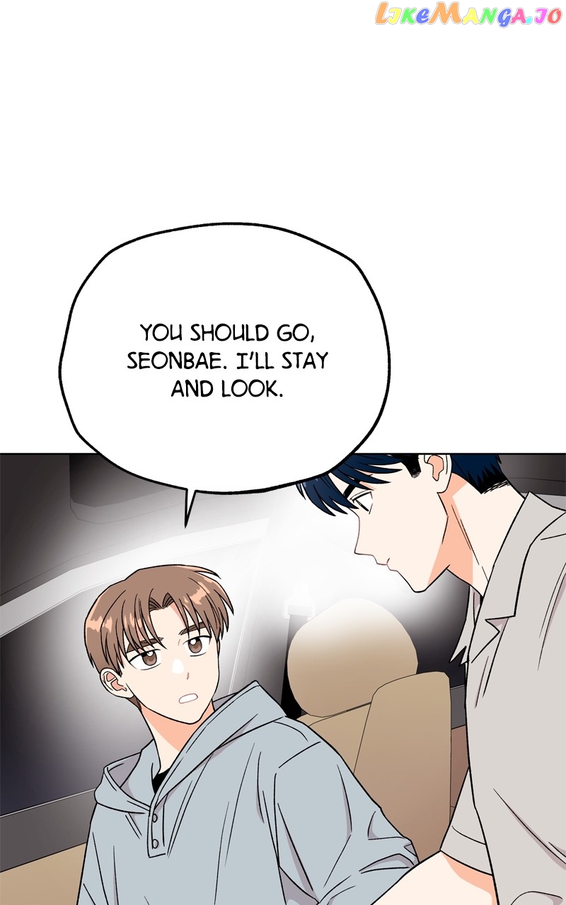 To the Stars I Love Chapter 44 - page 12