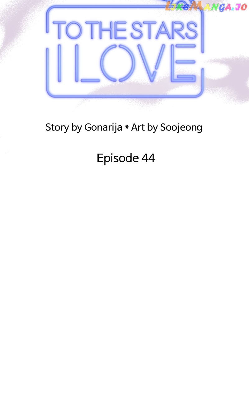 To the Stars I Love Chapter 44 - page 16