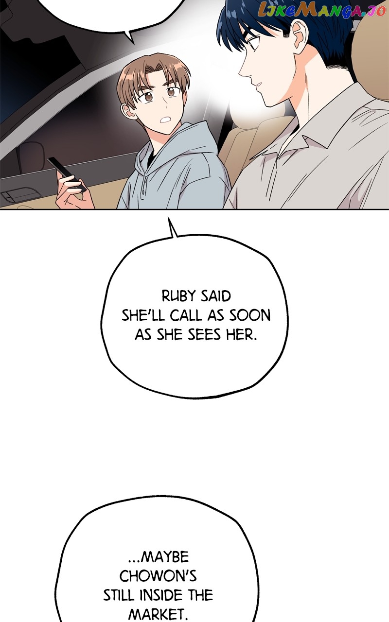 To the Stars I Love Chapter 44 - page 7