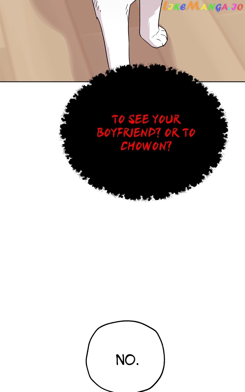 To the Stars I Love Chapter 43 - page 6