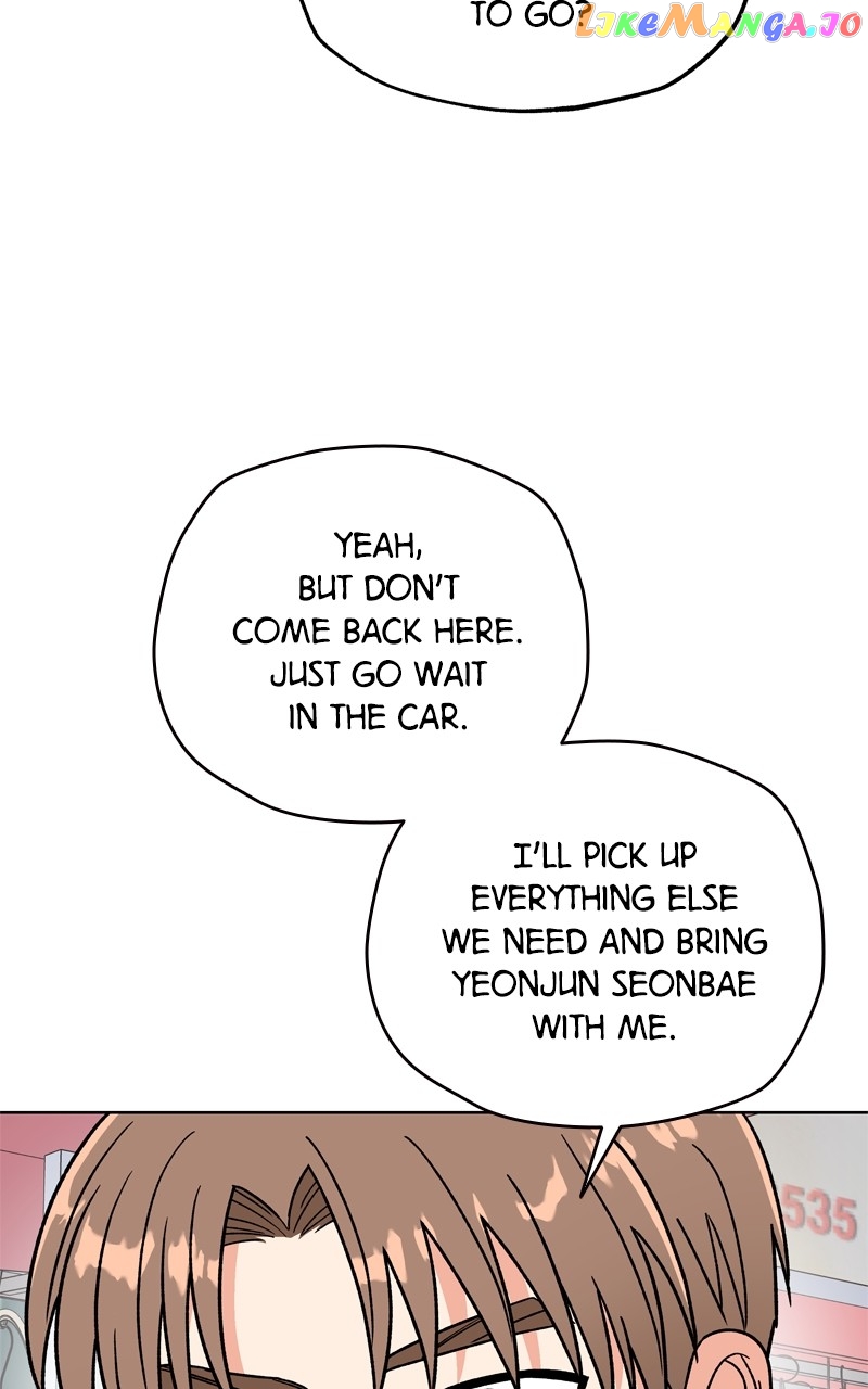 To the Stars I Love Chapter 43 - page 76