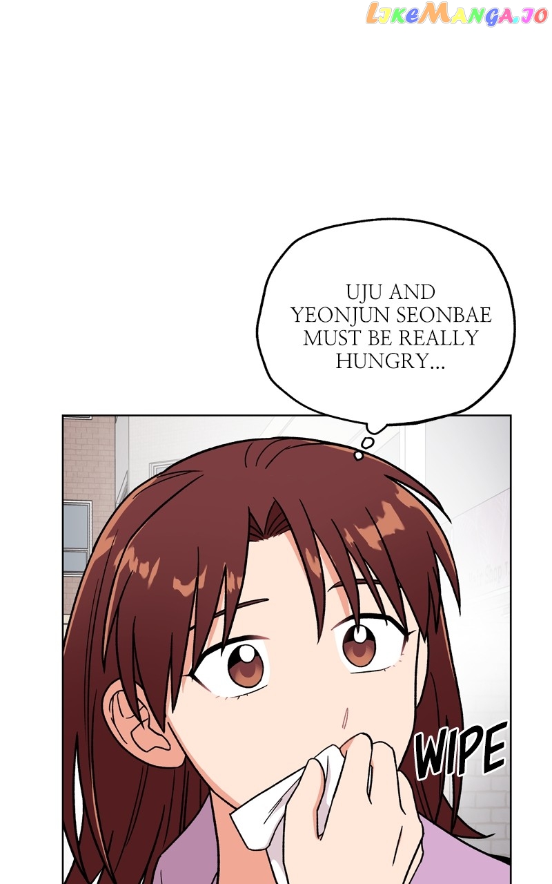 To the Stars I Love Chapter 43 - page 80