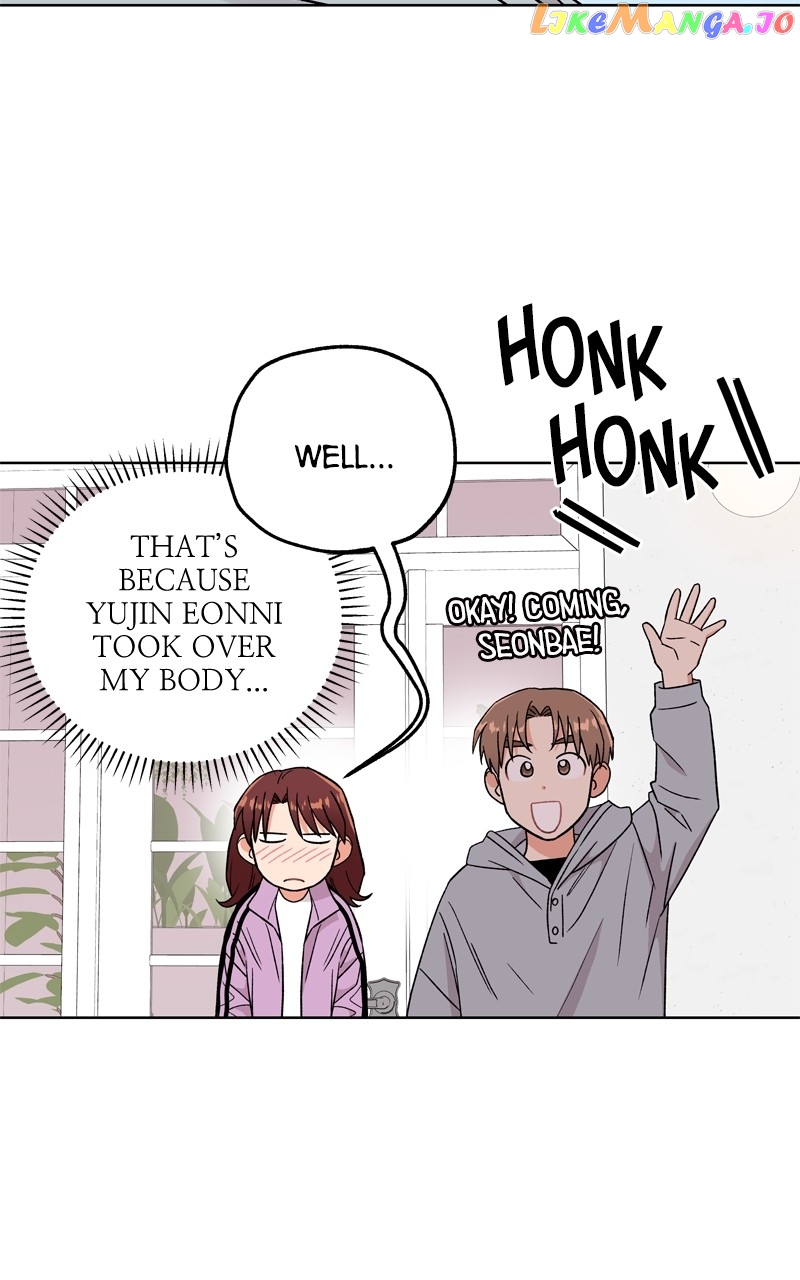 To the Stars I Love Chapter 42 - page 72