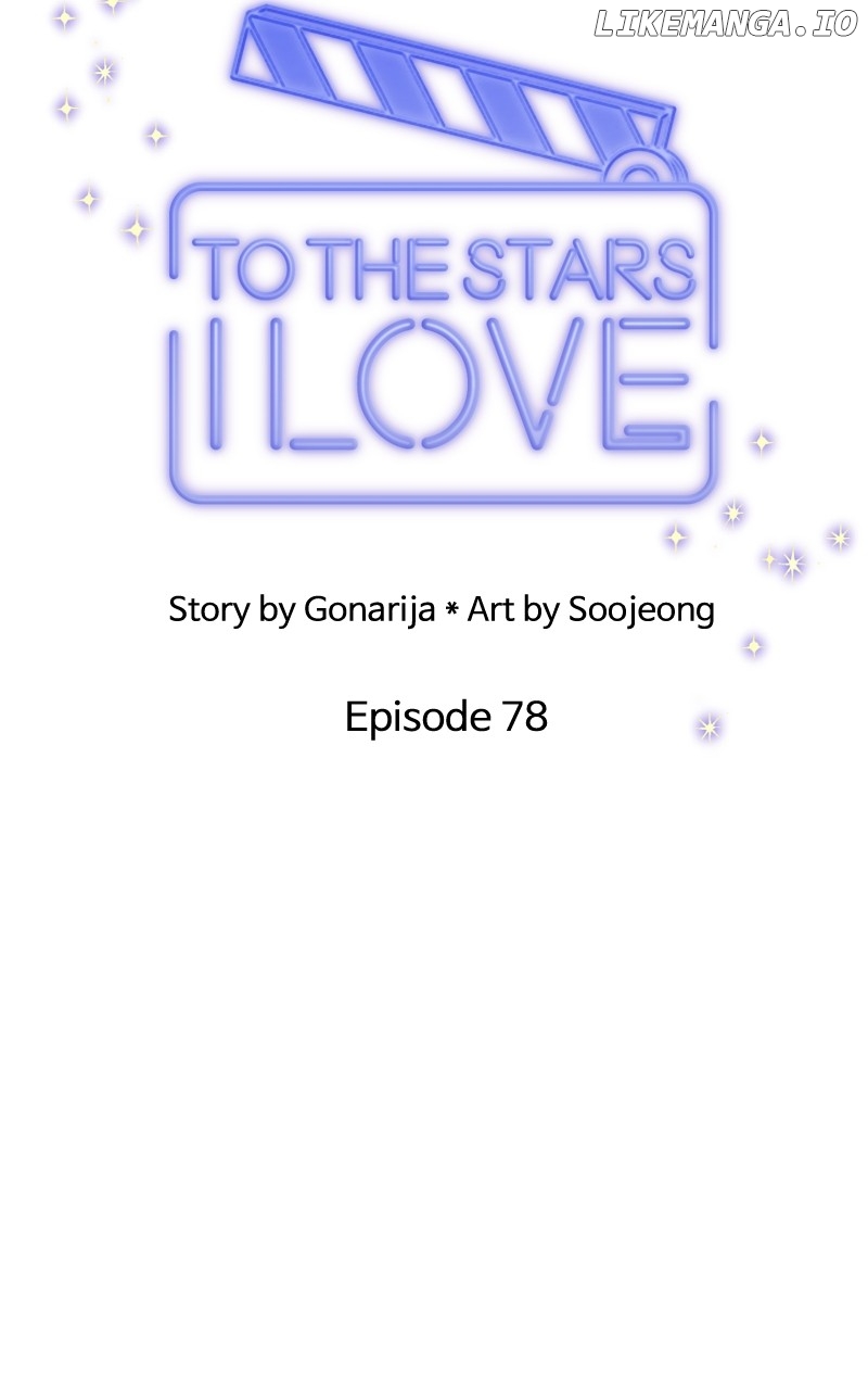 To the Stars I Love Chapter 79 - page 94