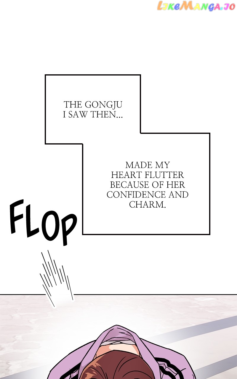To the Stars I Love Chapter 41 - page 103