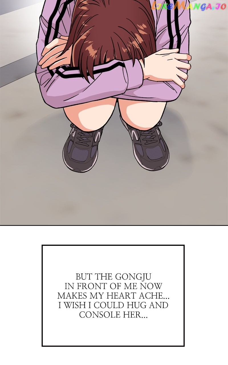 To the Stars I Love Chapter 41 - page 104