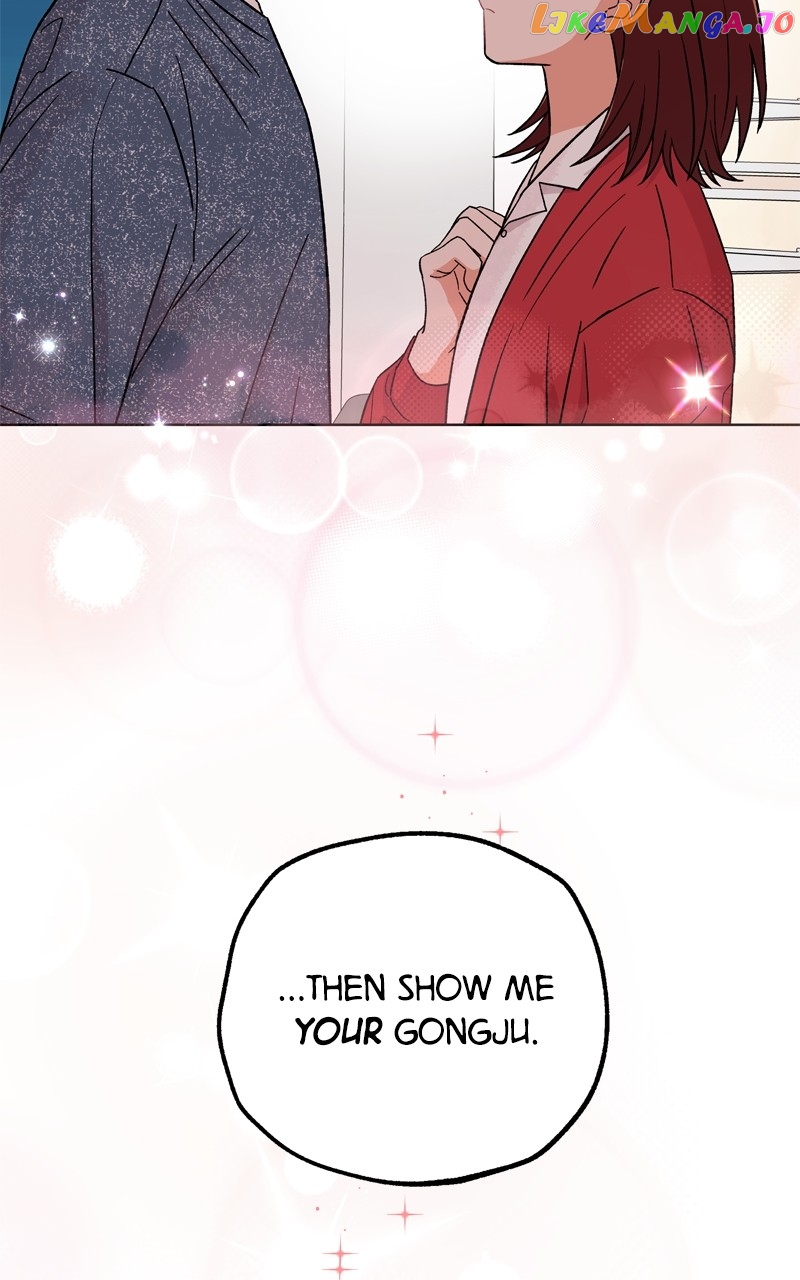 To the Stars I Love Chapter 41 - page 25