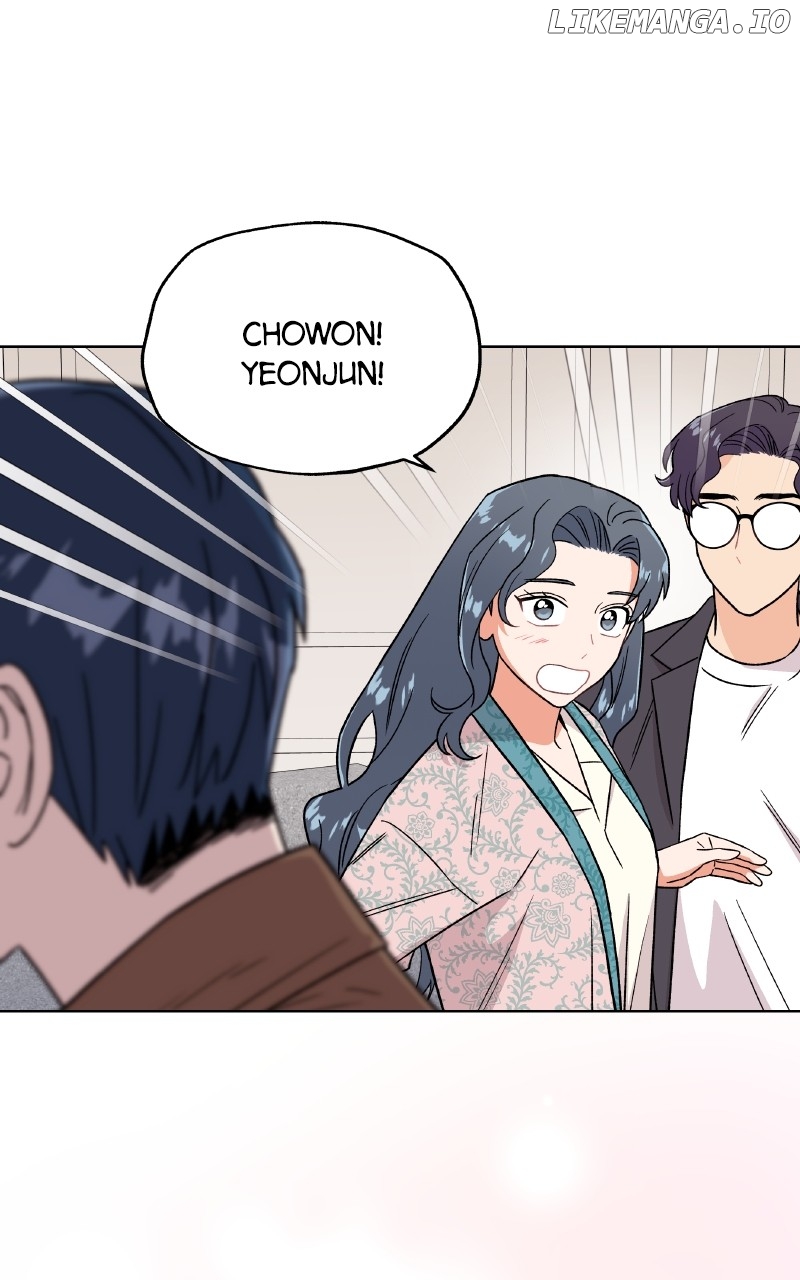 To the Stars I Love Chapter 78 - page 24