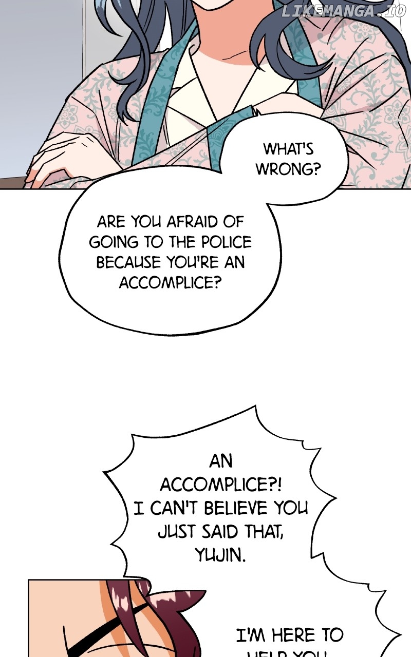 To the Stars I Love Chapter 78 - page 57
