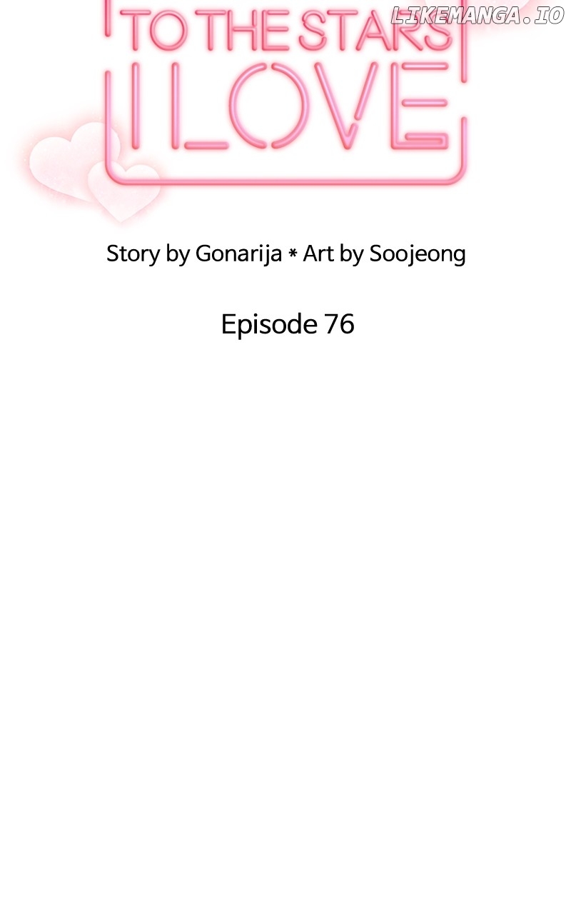 To the Stars I Love Chapter 77 - page 15