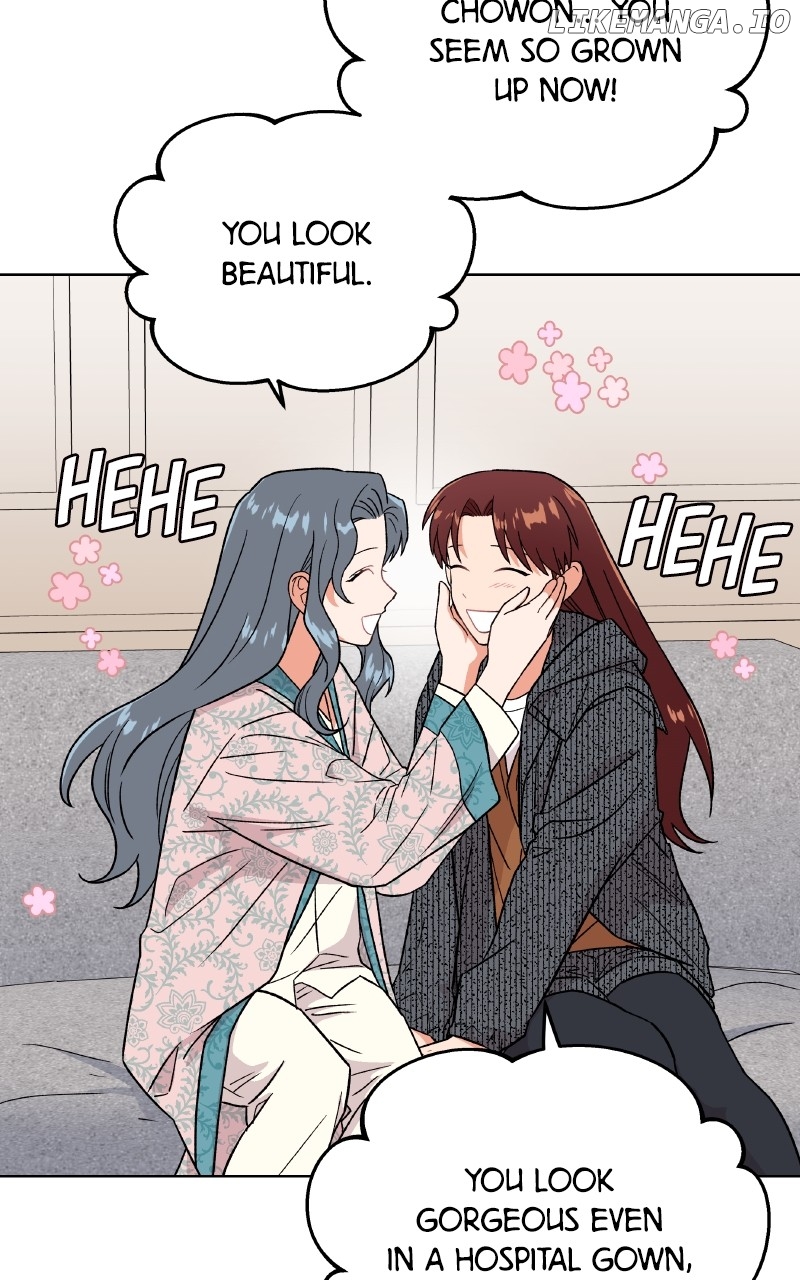 To the Stars I Love Chapter 77 - page 51