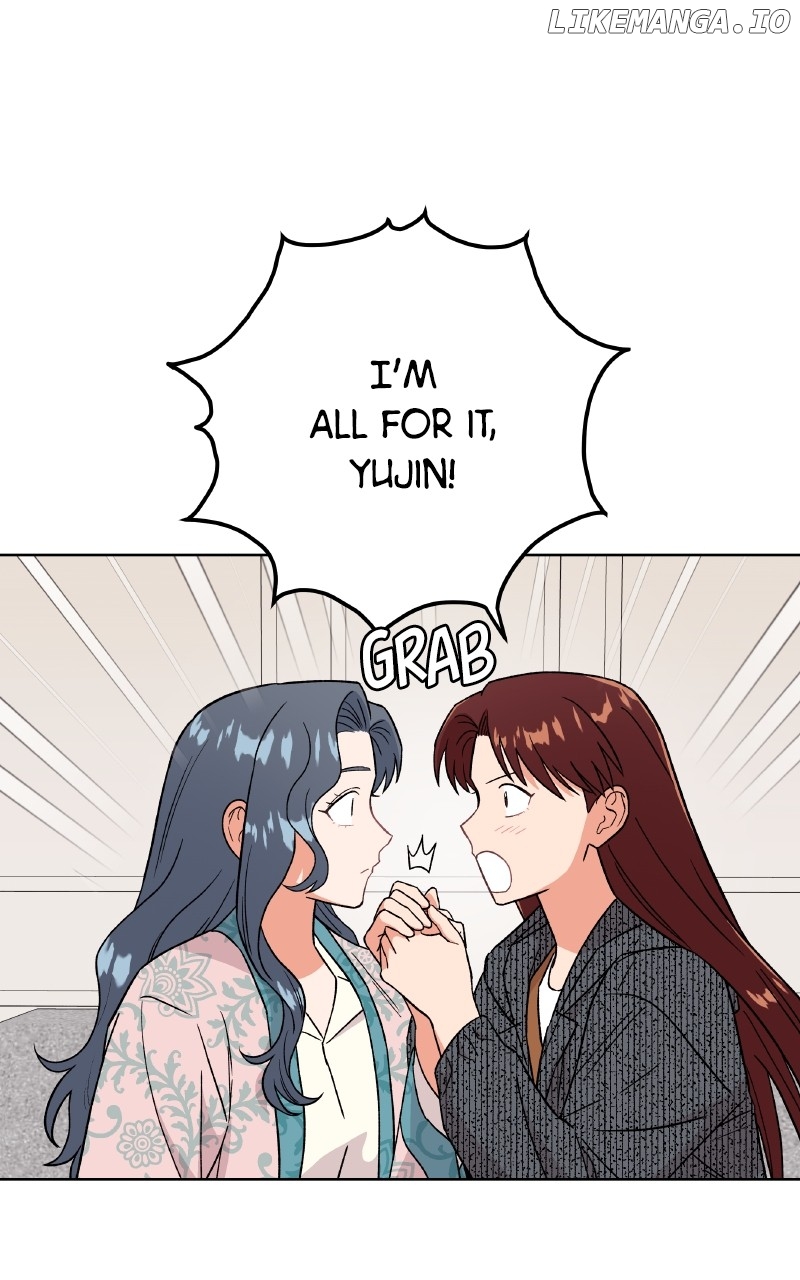 To the Stars I Love Chapter 77 - page 69