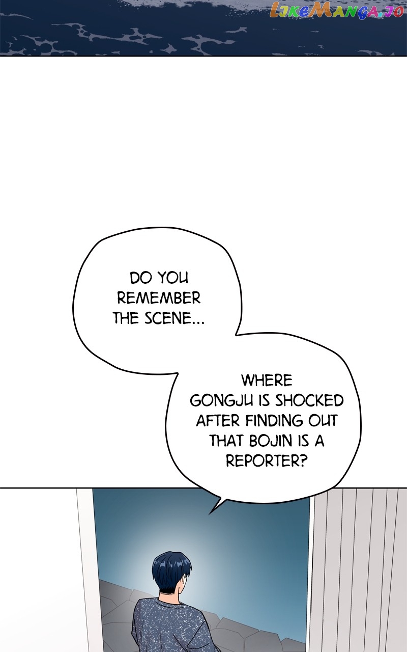 To the Stars I Love Chapter 40 - page 56
