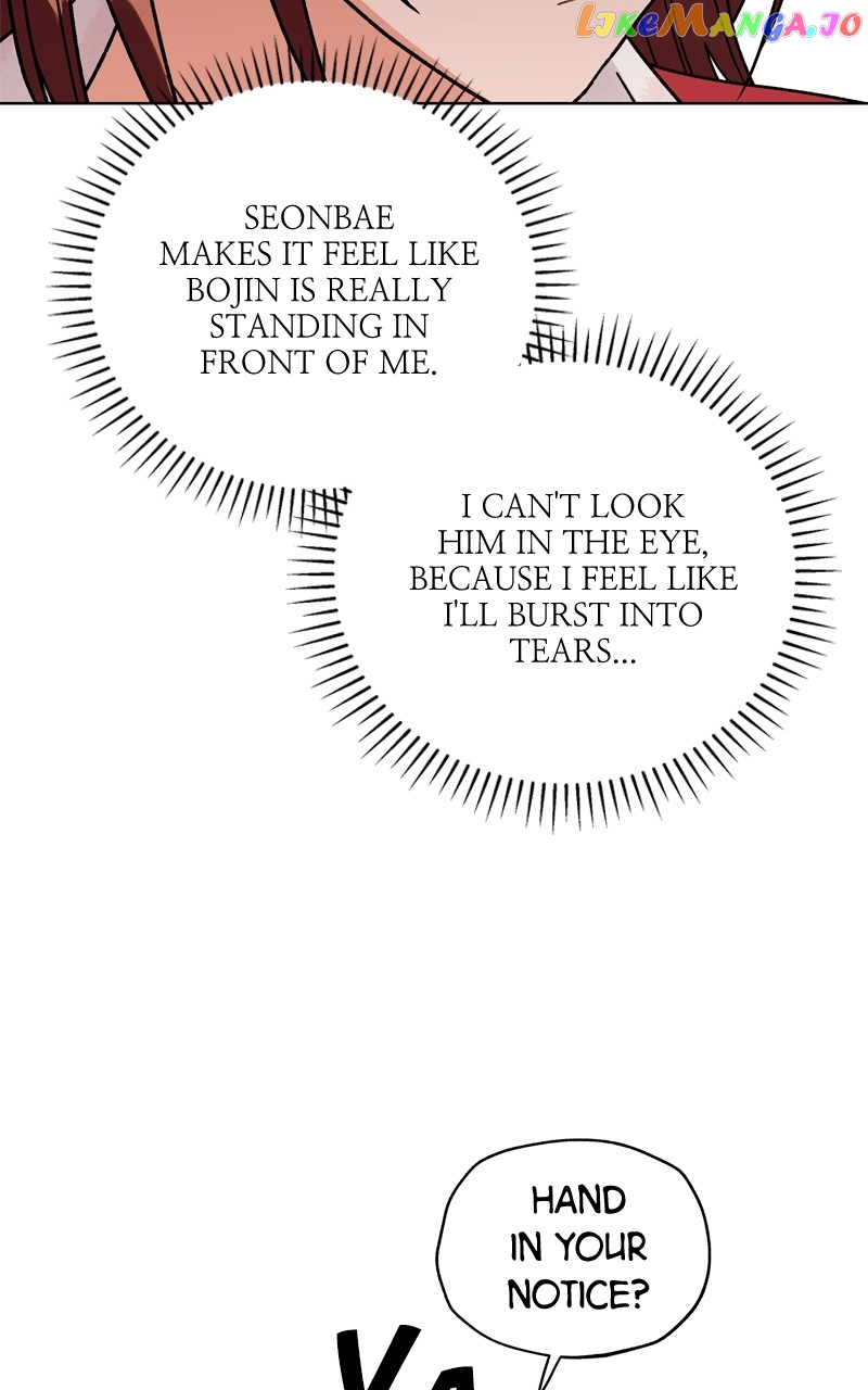 To the Stars I Love Chapter 40 - page 82