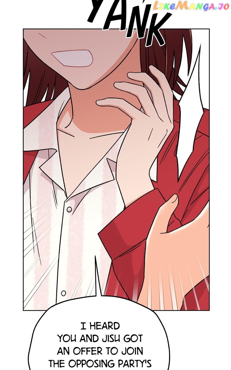 To the Stars I Love Chapter 40 - page 83